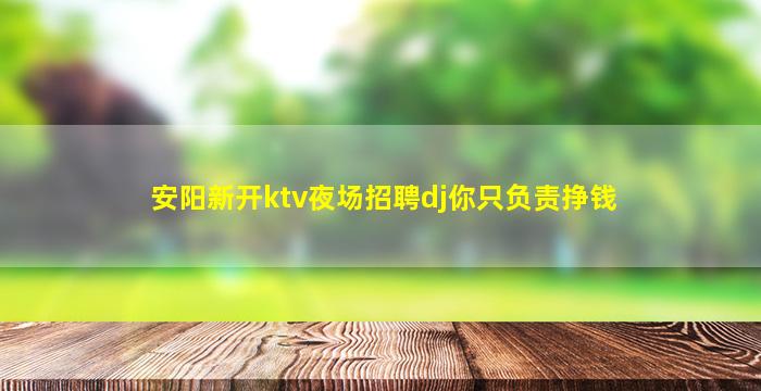 桂林夜场招聘